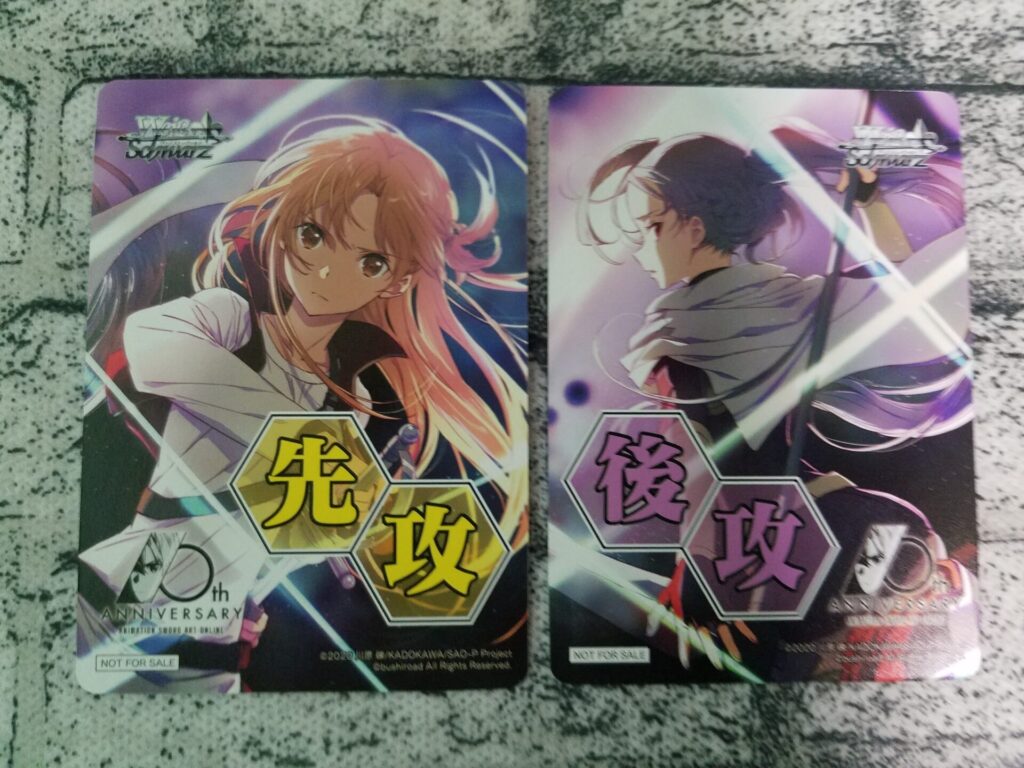 ヴァイス】アニメ ソードアート・オンライン 10th Anniversaryを3