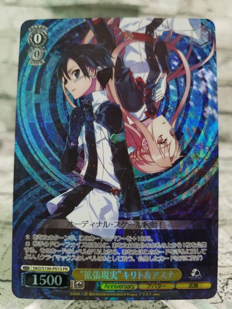 ヴァイス】アニメ ソードアート・オンライン 10th Anniversaryを3