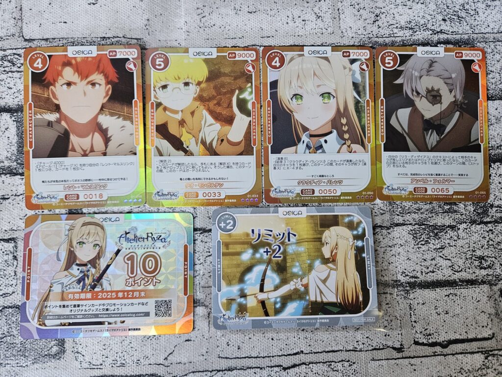 OSICA】ブースターパック TVアニメ『ライザのアトリエ』を2カートン/24