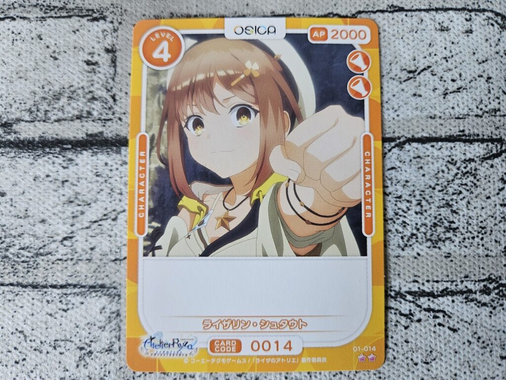 OSICA】ブースターパック TVアニメ『ライザのアトリエ』を2カートン/24