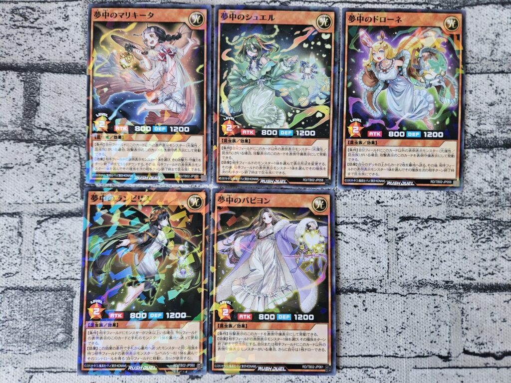 遊戯王ラッシュデュエル】トリプルビルドパック エボリューション