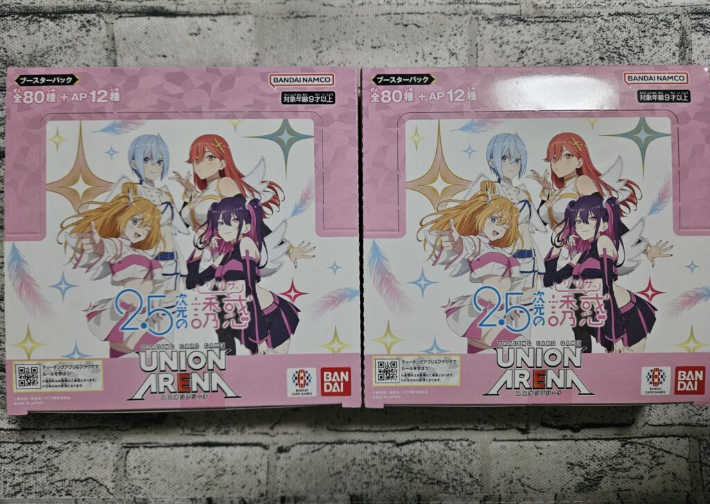 ユニアリ】2.5次元の誘惑を2ボックス開封。 | あいすの隠れ家