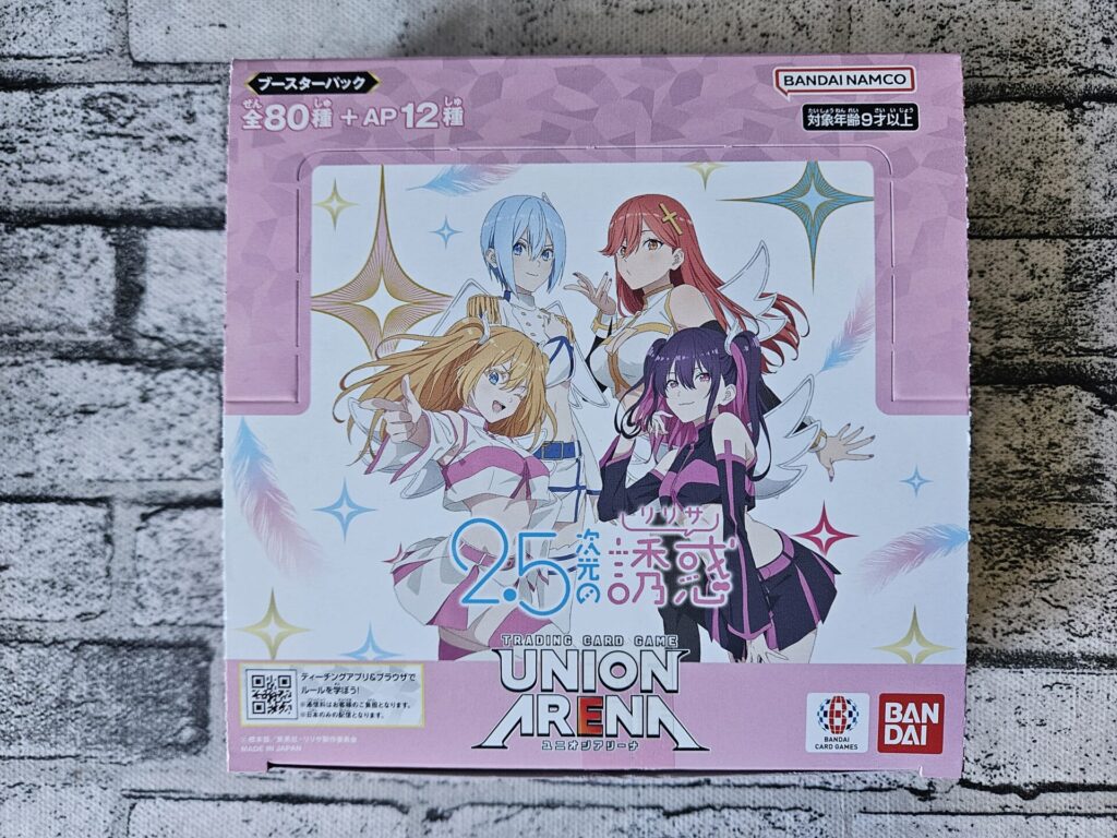 ユニアリ】2.5次元の誘惑を2ボックス開封。 | あいすの隠れ家