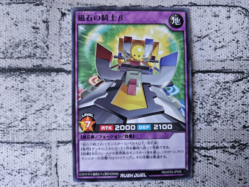 遊戯王ラッシュデュエル】悠久のギャラクティカを2ボックス開封