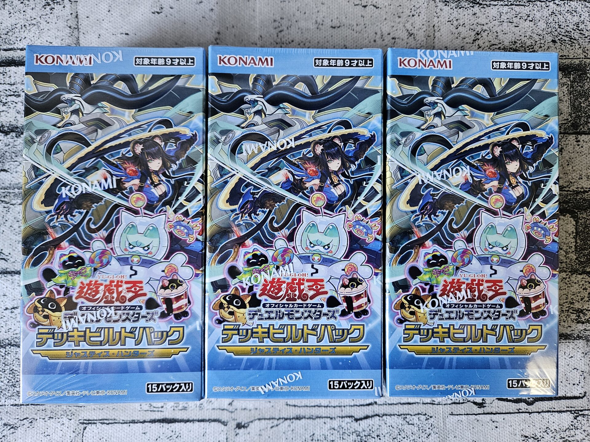遊戯王】デッキビルドパック ジャスティス・ハンターズを3ボックス開封