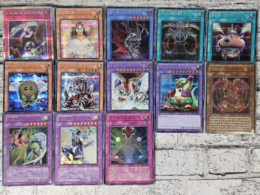 遊戯王】LIMITED PACK GX -オシリスレッド-を12ボックス開封