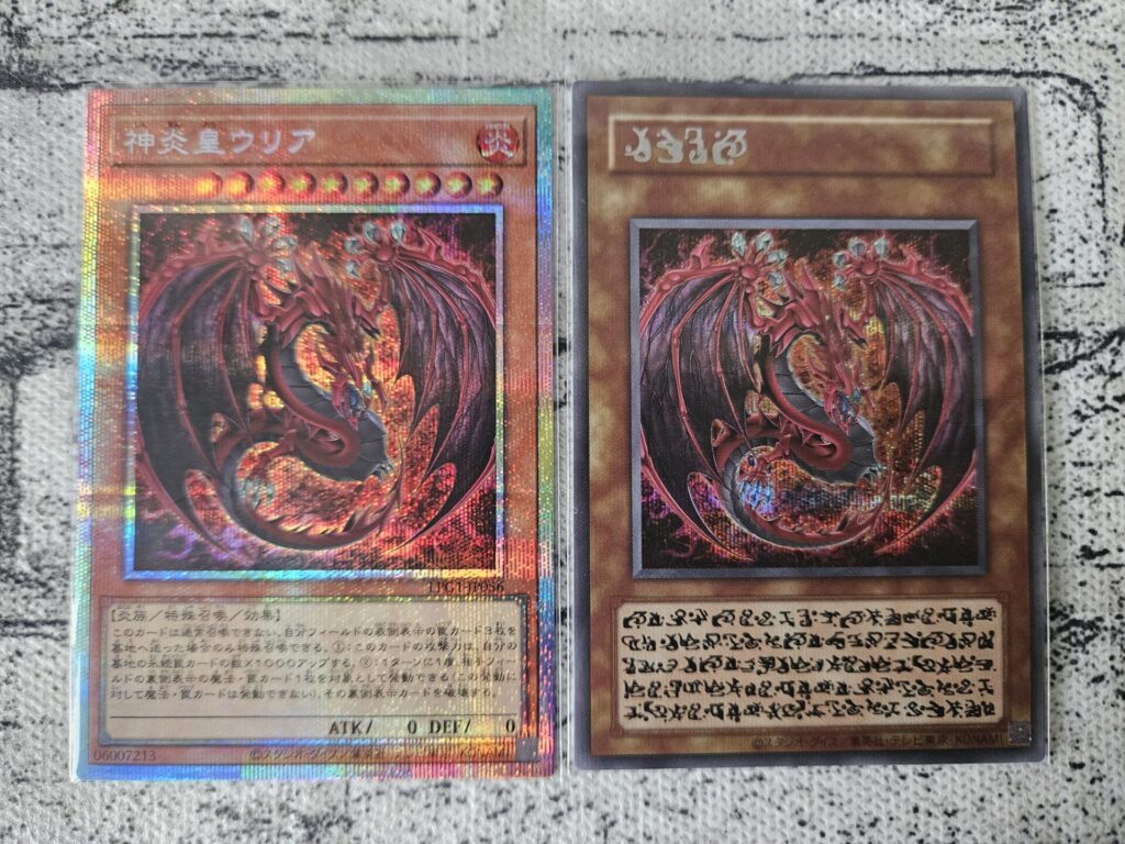 遊戯王】LIMITED PACK GX -オシリスレッド-を12ボックス開封