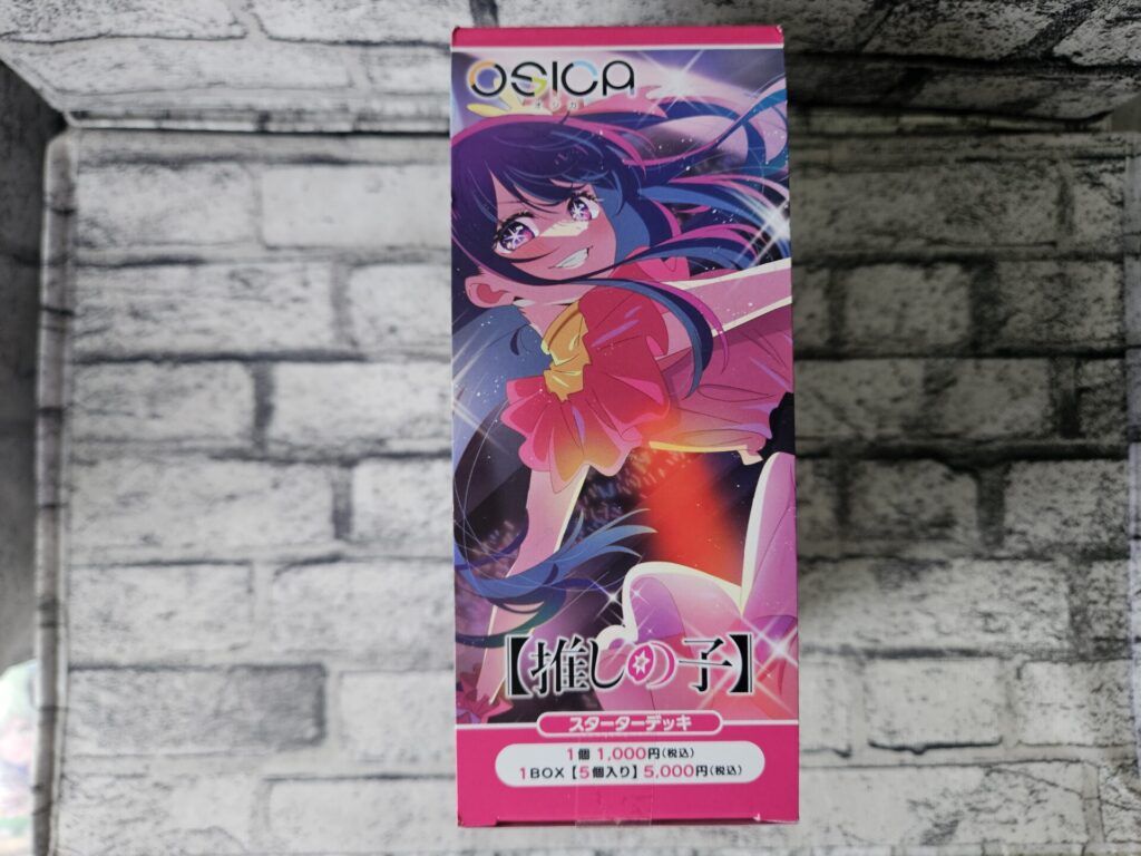 OSICA】スターターデッキ 【推しの子】を1ボックス/5個開封。 | あいす