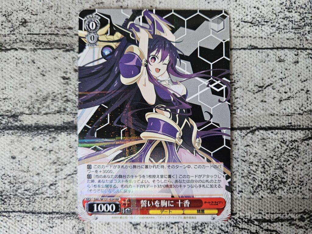 ヴァイス】デート・ア・ライブ Vol.3を3ボックス開封。 | あいすの隠れ家