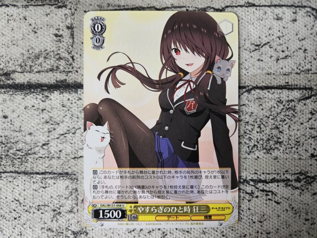 ヴァイス】デート・ア・ライブ Vol.3を3ボックス開封。 | あいすの隠れ家