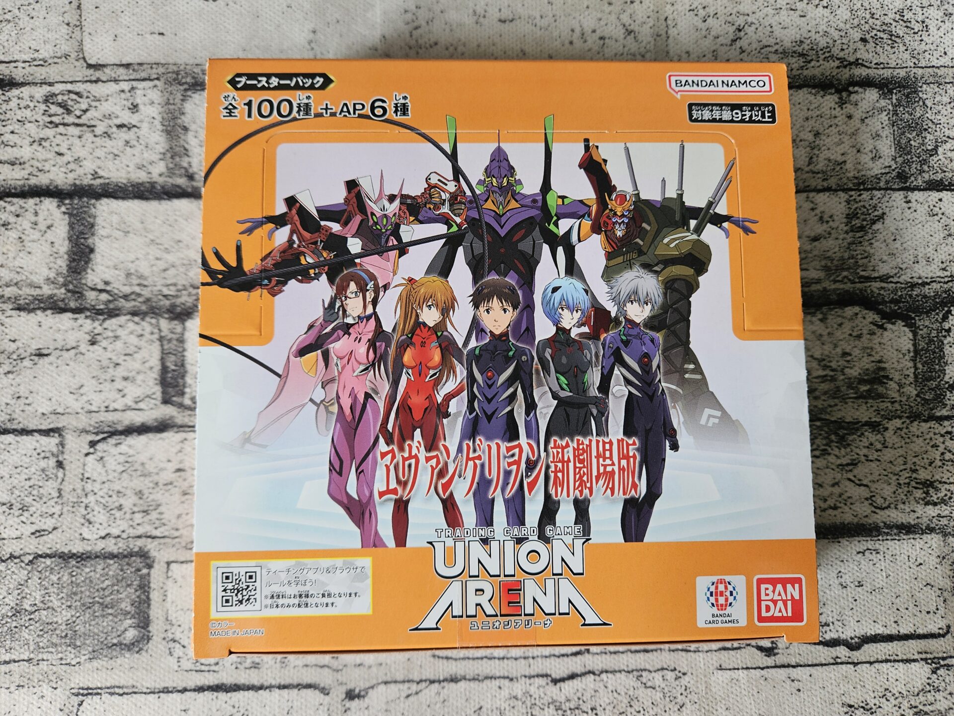ユニアリ】ブースターパック ヱヴァンゲリヲン新劇場版を1ボックス開封