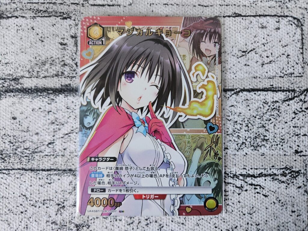 ユニアリ】To LOVEる-とらぶる- Memory of Heroinesを1ボックス開封