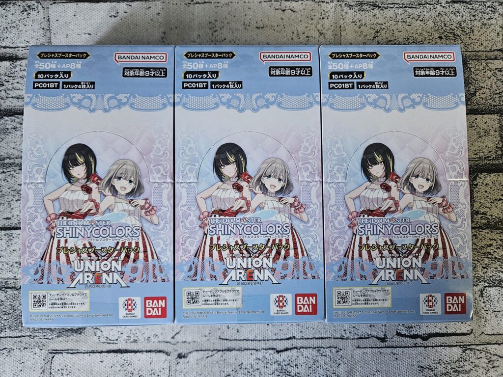 ユニアリ】プレシャスブースターパック アイドルマスター シャイニー