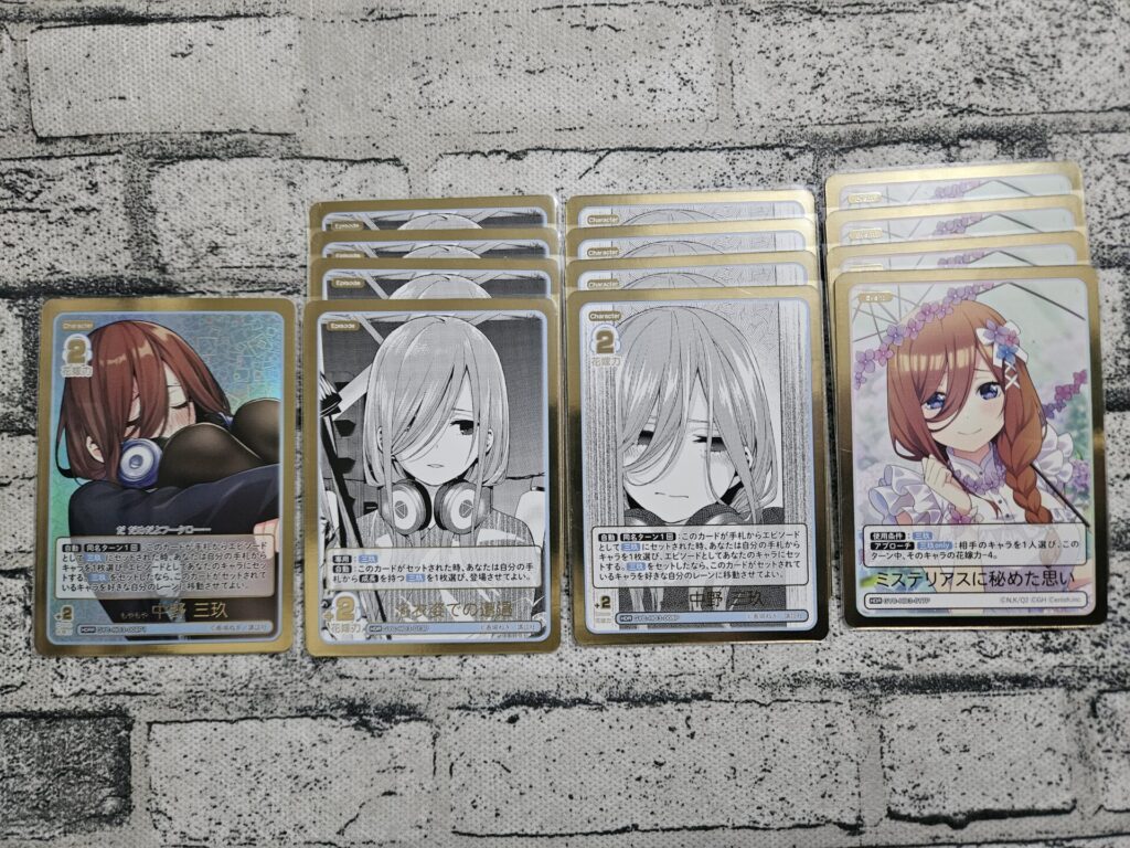 五等分の花嫁】必勝祈願デッキ 中野 三玖を1ボックス/4個開封