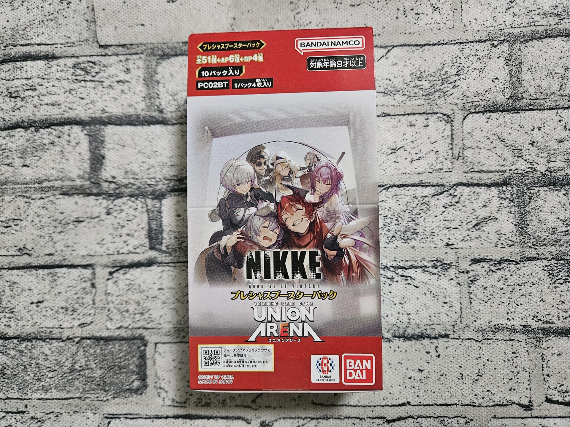 ユニアリ】プレシャスブースターパック 勝利の女神：NIKKEを1ボックス