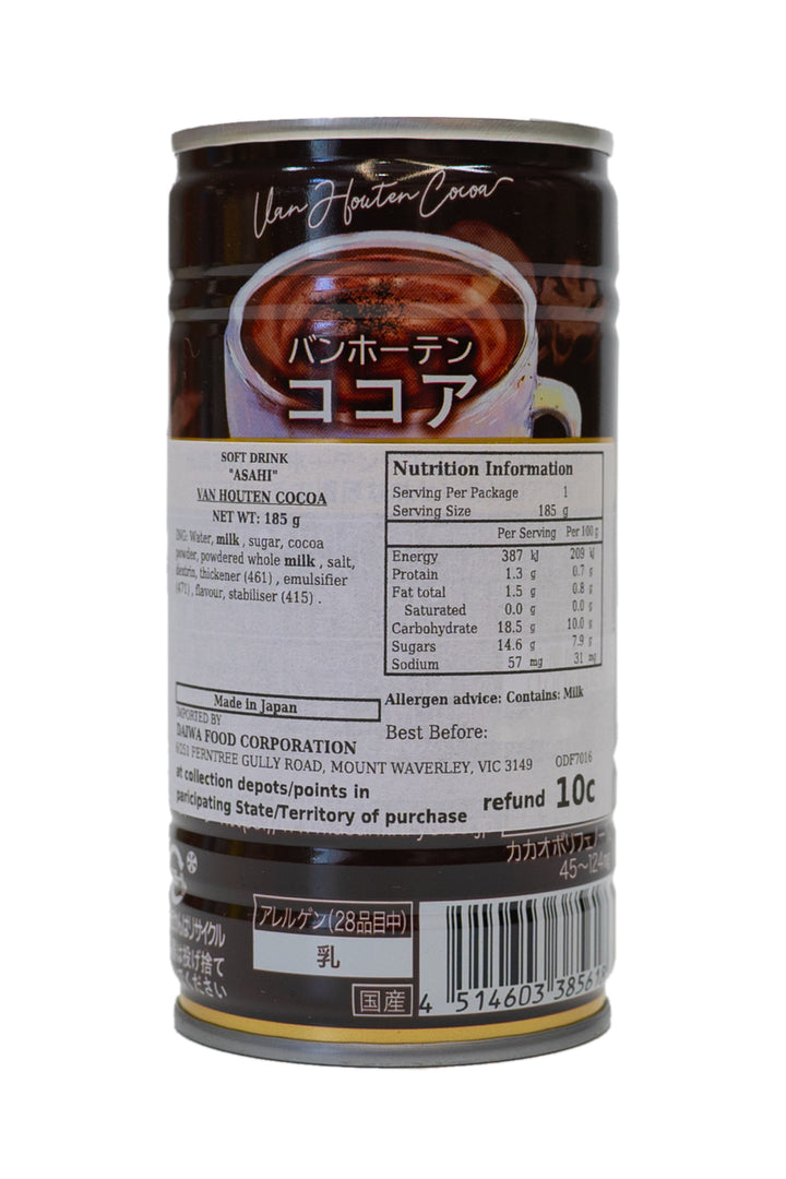 ASAHI Van Houten Cocoa 185g-Ichiba Junction – ichibajunction