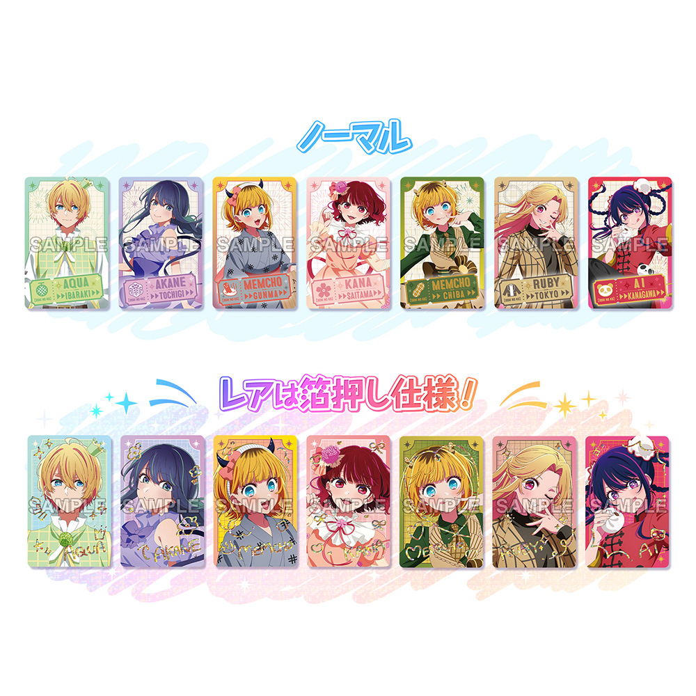 GOODS -TVアニメ『【推しの子】』日本全国 project 【47都道府県の子】-