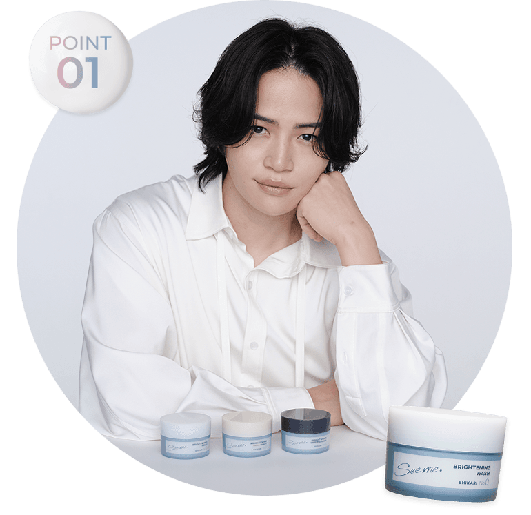 SHIKARI | トライアルセット発売記念特設サイト