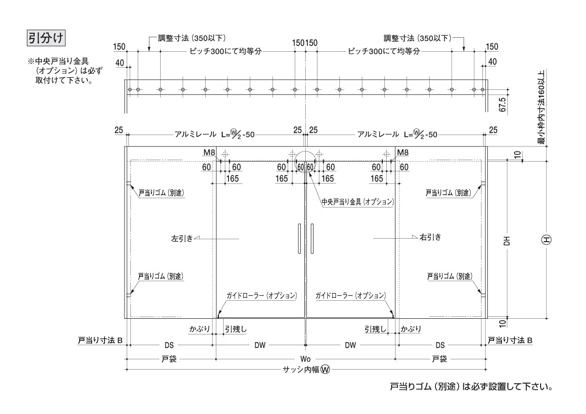 5型・標準枠用｜引戸クローザー製品一式｜ニュースター（NEWSTAR