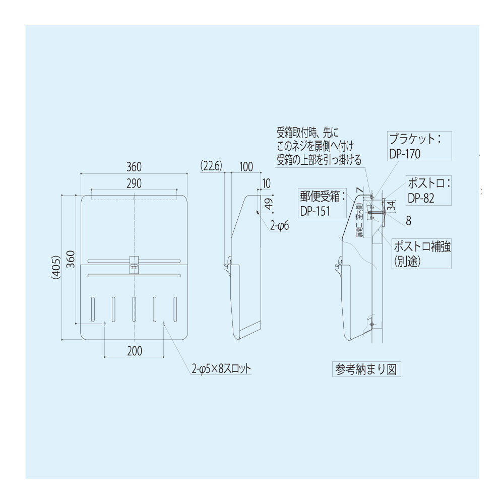 DP-151｜郵便受箱｜シブタニ（SYS） – イブニーズ.com- 建築金物（ドア