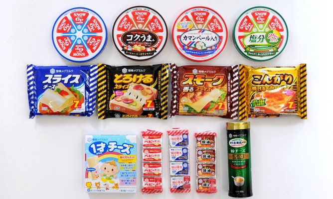 第411回プレゼント企画 雪印メグミルク阿見工場【雪印チーズセット