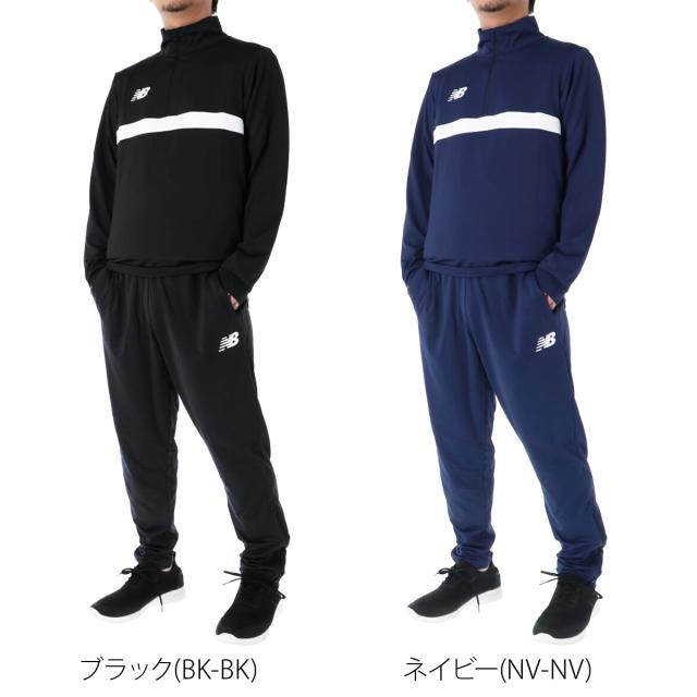 ニューバランス ジャージ 上下 メンズ セットアップ ブランド