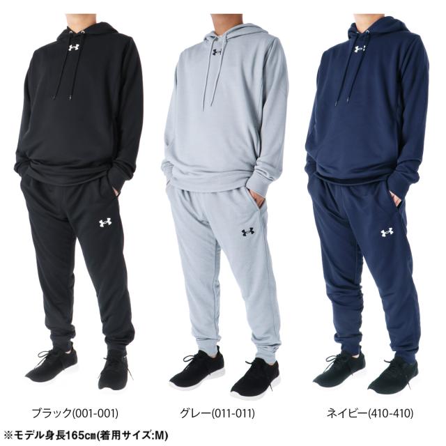アンダーアーマー スウェット 上下 メンズ セットアップ ブランド