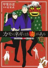 送料無料 キングダム 1-77巻 原泰久 中古コミック 漫画 マンガ 全巻