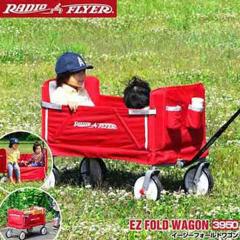 Radio Flyer ラジオフライヤー 3-in-1 イージーフォールドワゴン 3950