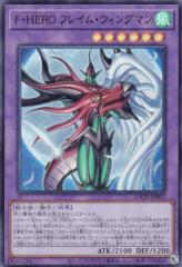 遊戯王 ラッシュデュエル RD/AP01-JP011 ゼラの探索 (日本語版