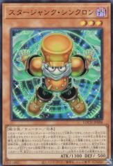 Reバース AL/004B-069 ソビエツキー・ソユーズ (RRR トリプルレア