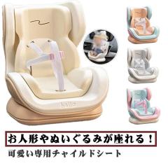 セガトイズ(SEGA TOYS) ココ さかだちして もっと! なかよしセットの