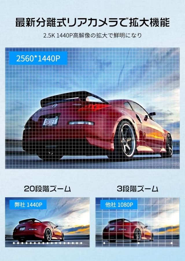 JADO ドライブレコーダー ミラー型 分離【最新 TypeC バックカメラ 2.5