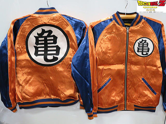 DRAGON BALL Z X絡繰魂コラボ 孫悟空 超サイヤ人覚醒 リバーシブル