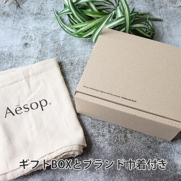 イソップ Aesop シャンプー コンディショナー ヘアケアセット 巾着付き