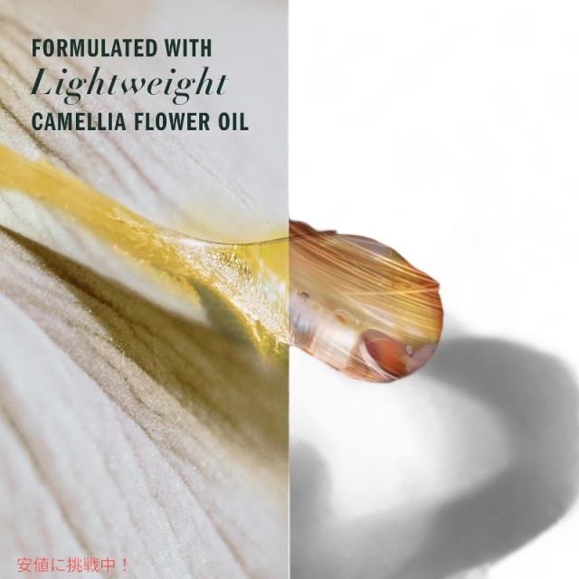 Herbal Essences ハーバルエッセンス アルガンオイル シャンプー