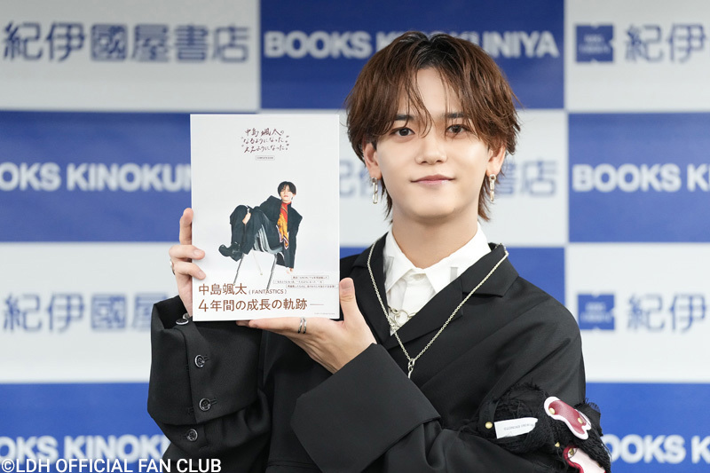 EXILE TRIBE MAGAZINE