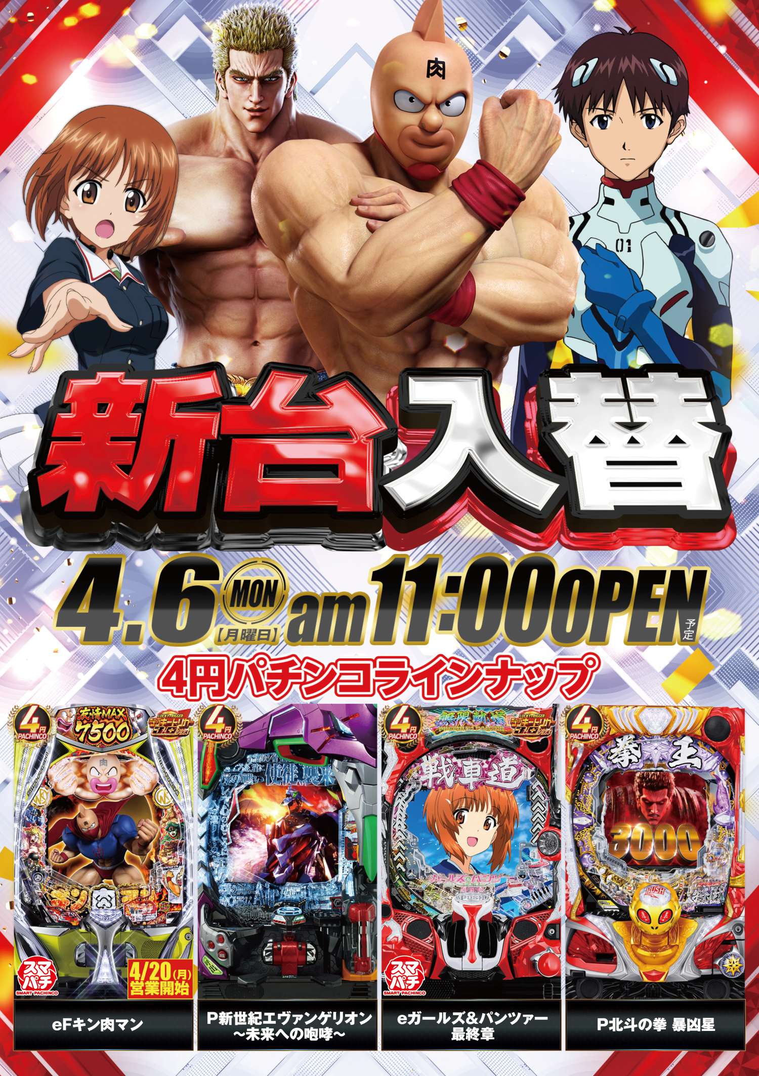 フロアマップ公開中】キコーナ西淡路店 | 大阪市東淀川区 淡路駅