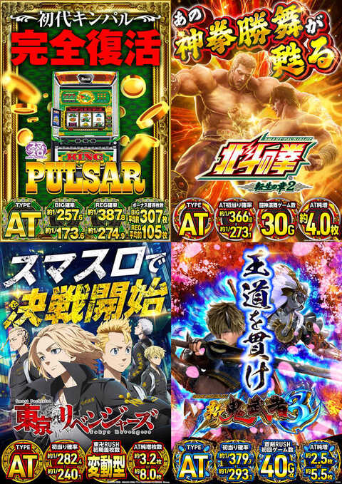 ZERO FIGHTER九条店 | P-WORLD