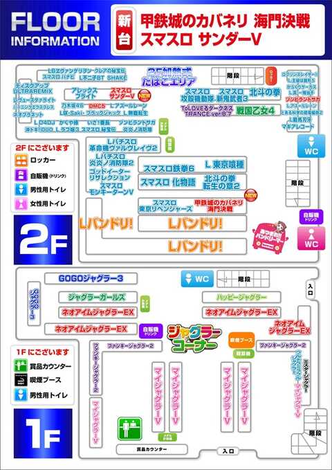 Super Slot Club Z | P-WORLD