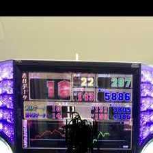 アイムジャグラーEX パチスロ スロット 機械割 天井 初打ち 打ち方