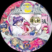 CR機動新撰組萌えよ剣KTX パチンコ スペック 予告 初打ち 打ち方 期待