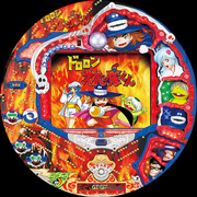 CRドロロンえん魔くんSR−V パチンコ スペック 予告 初打ち 打ち方