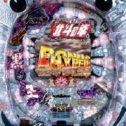 ぱちんこCR北斗の拳剛掌黒王バージョン パチンコ スペック 予告 初打ち