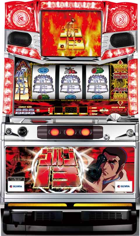 ゴルゴ13‐薔薇十字団の陰謀‐ パチスロ スロット 機械割 天井 初打ち