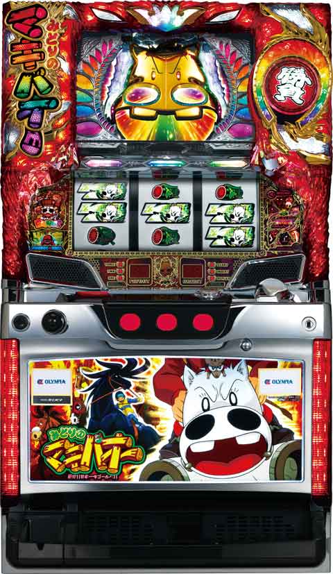 みどりのマキバオー 届け!!日本一のゴールへ!! パチスロ スロット 機械