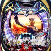 CRぱちんこウルトラバトル烈伝 戦えゼロ!若き最強戦士 パチンコ