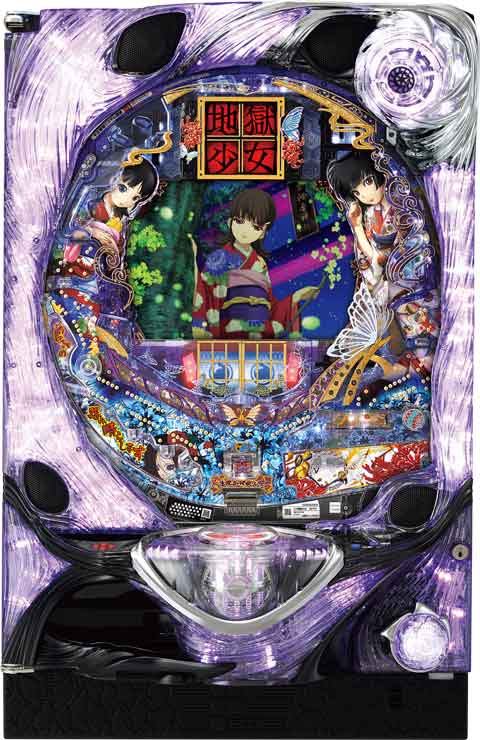 CR地獄少女 弐FPSZ パチンコ スペック 予告 初打ち 打ち方 期待値 信頼