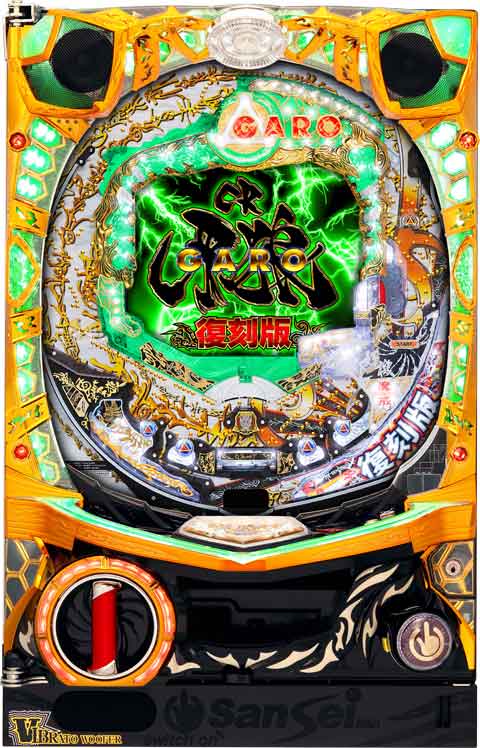 CR牙狼復刻版XX パチンコ スペック 予告 初打ち 打ち方 期待値 信頼度