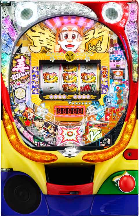 機種名に「黄門」を含むパチンコ・パチスロ機種情報 | P-WORLD